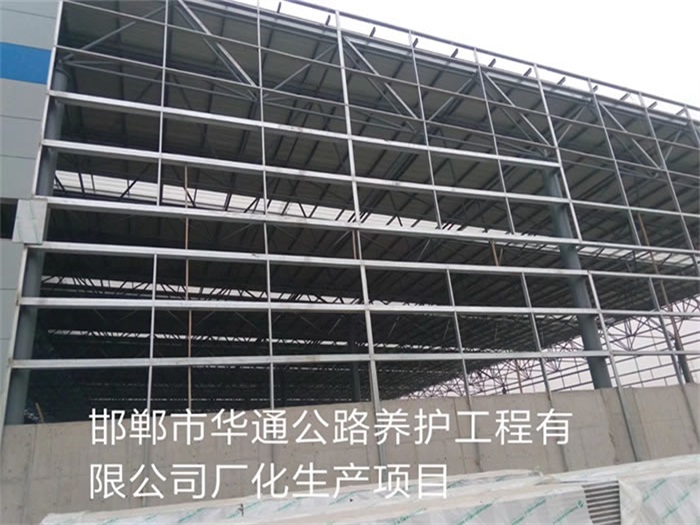 兴平网架钢结构工程有限公司